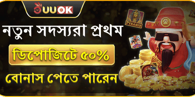 নতুন সদস্যদের স্বাগতম মেগা বোনাস promotion image
